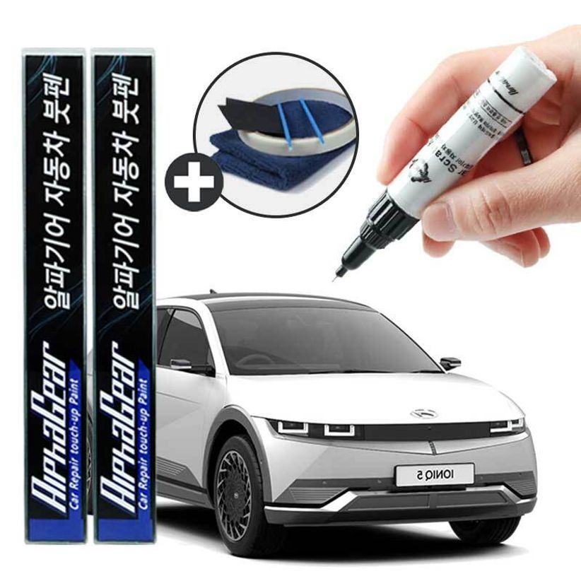 아이오닉5 붓펜 카페인트 도색 자동차 스크래치 복원