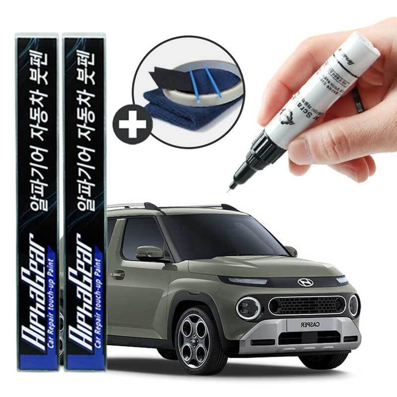 캐스퍼 붓펜 카페인트 도색 자동차 스크래치 복원