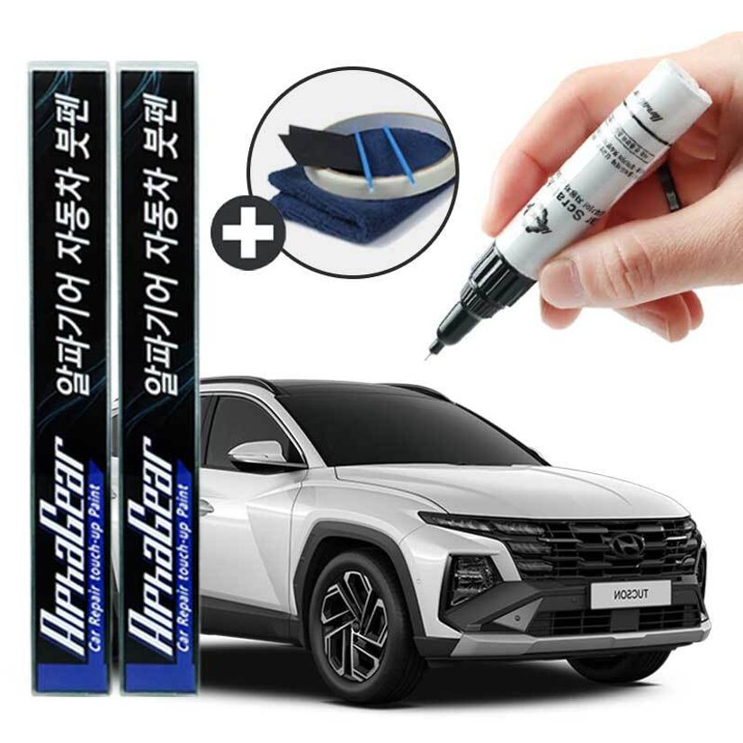 투싼 붓펜 카페인트 도색 자동차 스크래치 복원