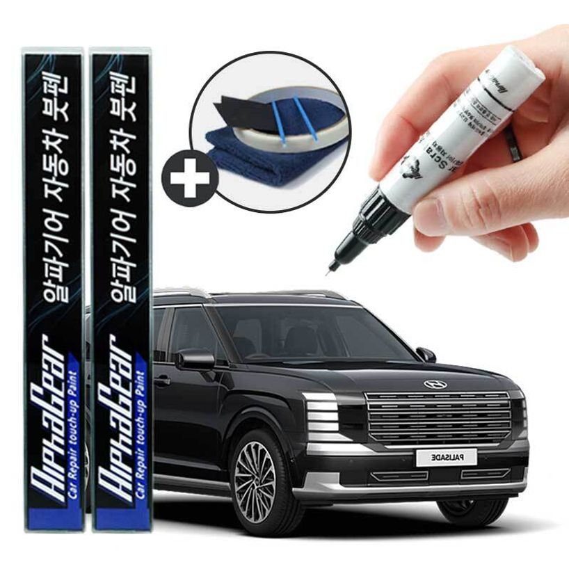 팰리세이드 붓펜 카페인트 도색 자동차 스크래치 복원