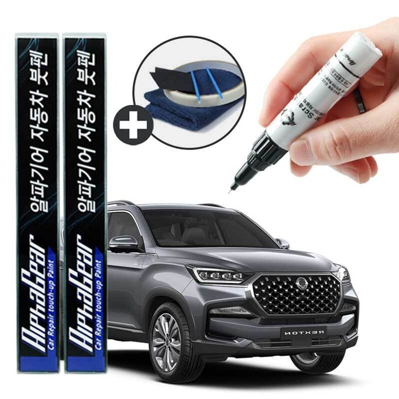 렉스턴 붓펜 카페인트 도색 자동차 스크래치 복원