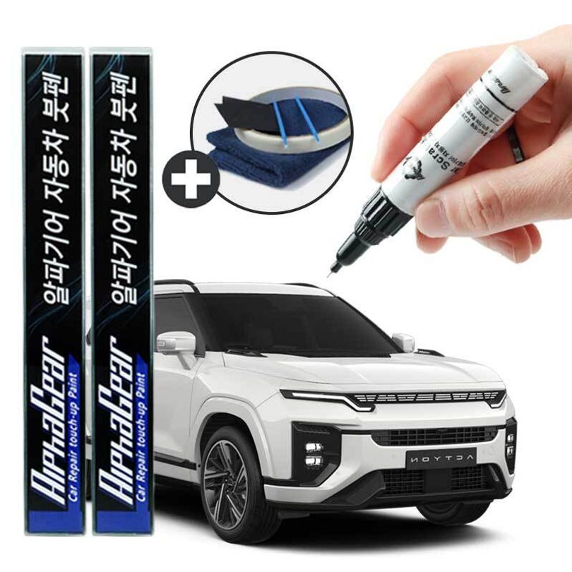 액티언 붓펜 카페인트 도색 자동차 스크래치 복원