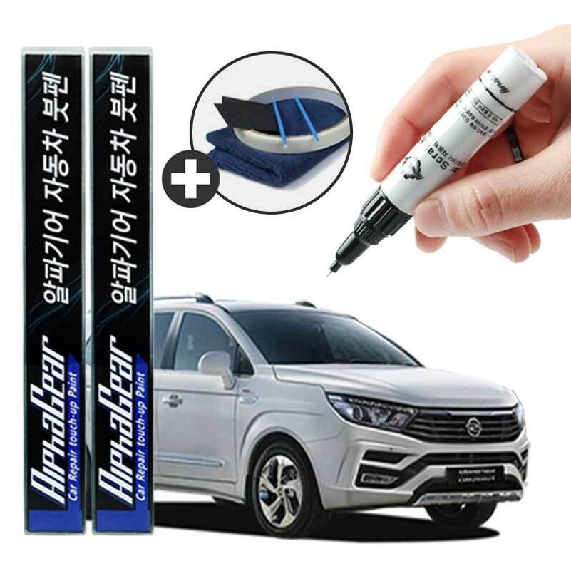 코란도 투리스모 붓펜 카페인트 자동차 스크래치 복원