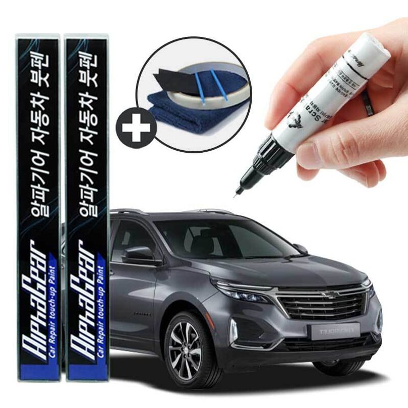 이쿼녹스 붓펜 카페인트 도색 자동차 스크래치 복원