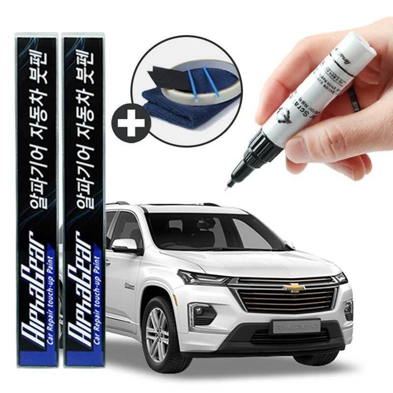 트래버스 붓펜 카페인트 도색 자동차 스크래치 복원