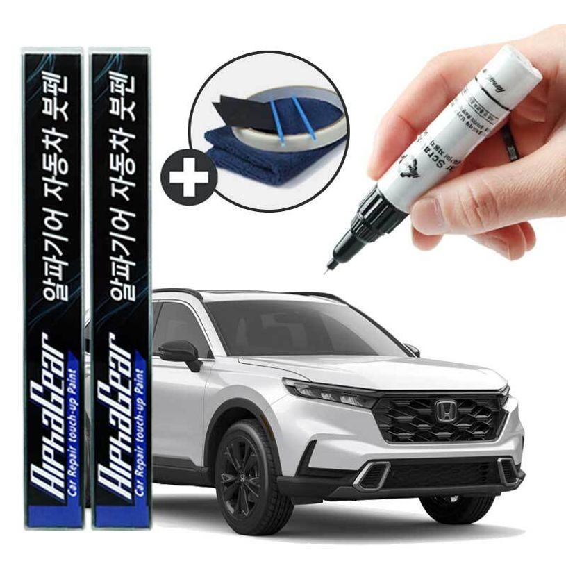 혼다 붓펜 카페인트 도색 자동차 스크래치 복원