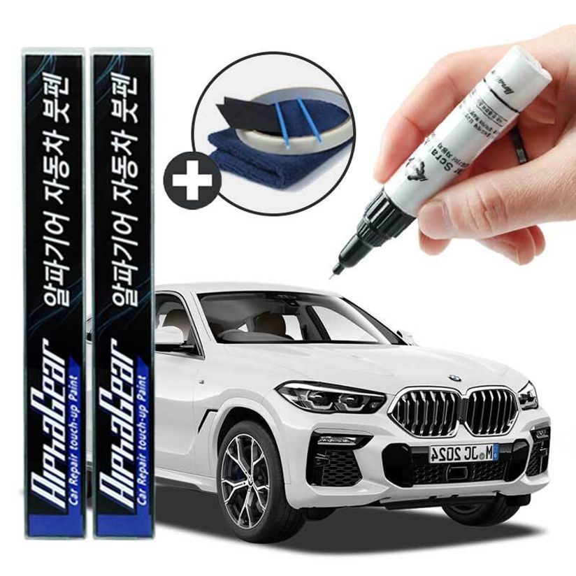 BMW 호환 붓펜 카페인트 도색 자동차 스크래치 복원