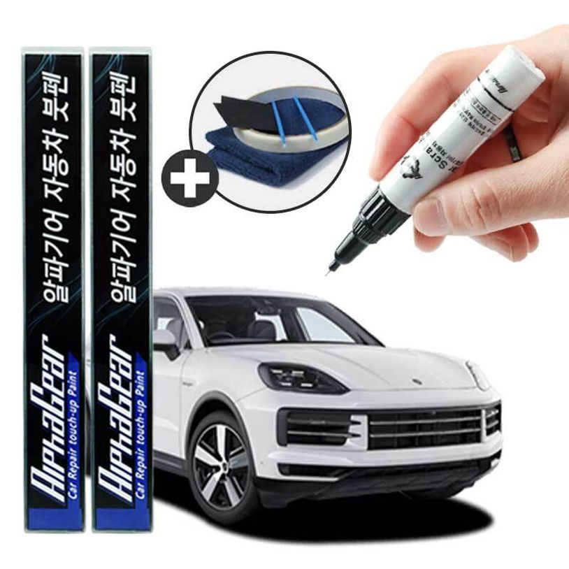 포르쉐 호환 붓펜 카페인트 도색 자동차 스크래치복원