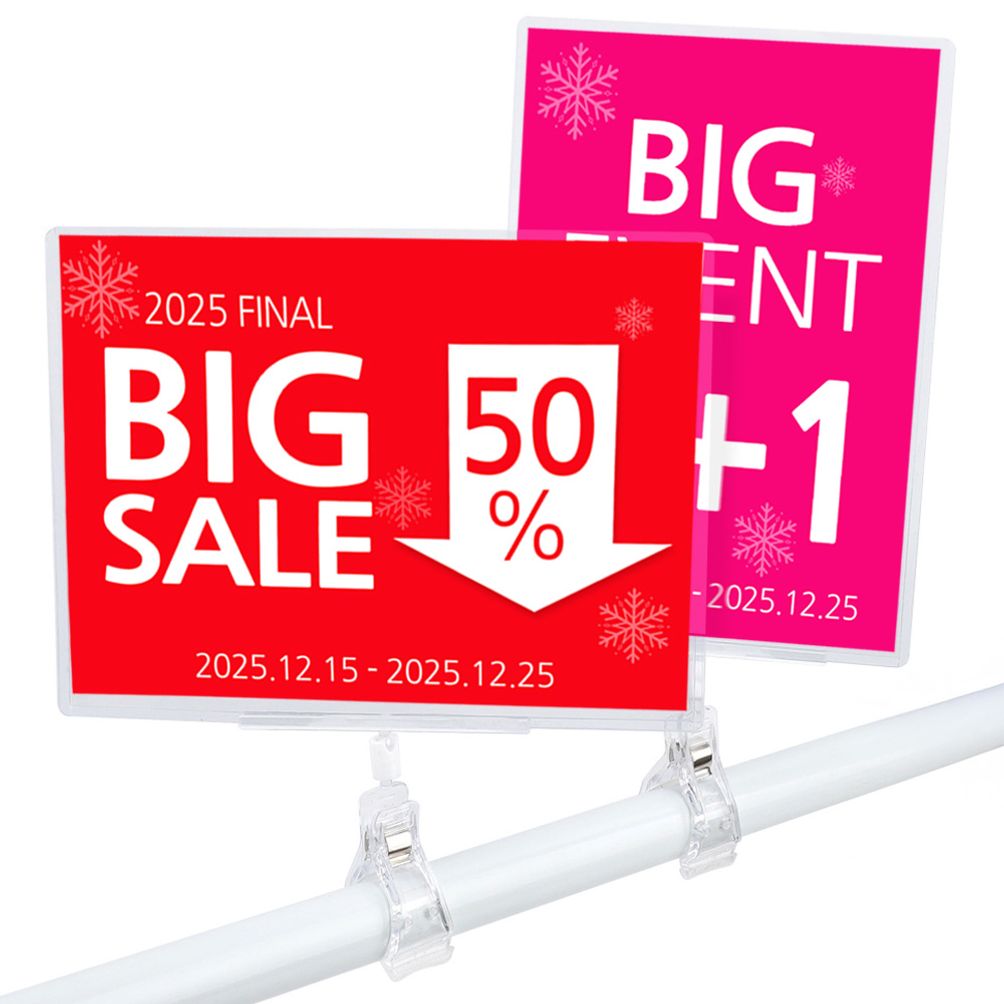 A5 집게 쇼클립 메뉴판 가격표 POP sale 매장 마트