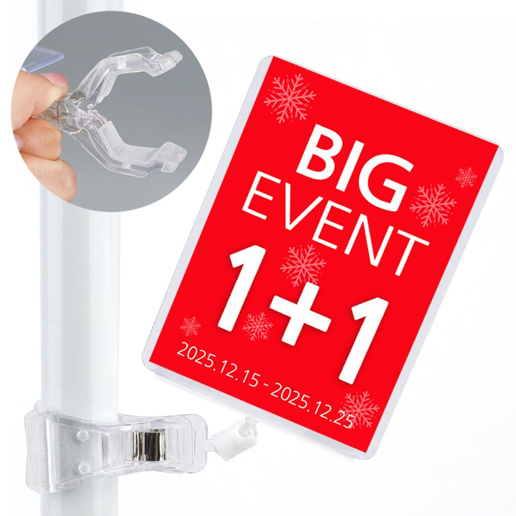 A7 집게 쇼클립 메뉴판 가격표 POP sale 매장 마트