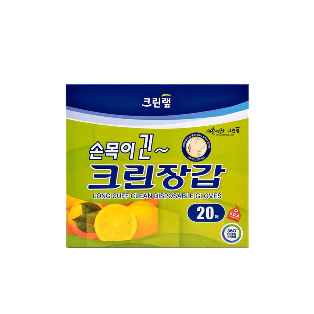 크린랩 손목이긴 크린장갑 (20매) 식품용 위생 비닐 장갑