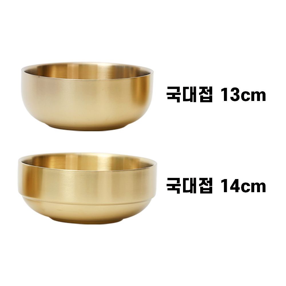 24종 복진 티타늄 이중 국대접