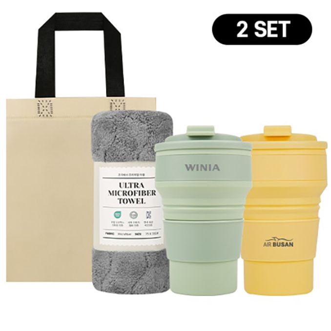 휴대 간편 접이식 실리콘 텀블러 + 타올 선물 세트(30개 이상 주문)
