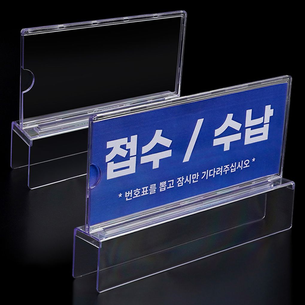 파티션 꽂이 홀더 표찰 명패 부서 네임텍 사무실 이름