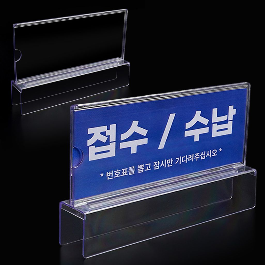파티션 꽂이 200x80 홀더 표찰 명패 부서 네임텍 이름