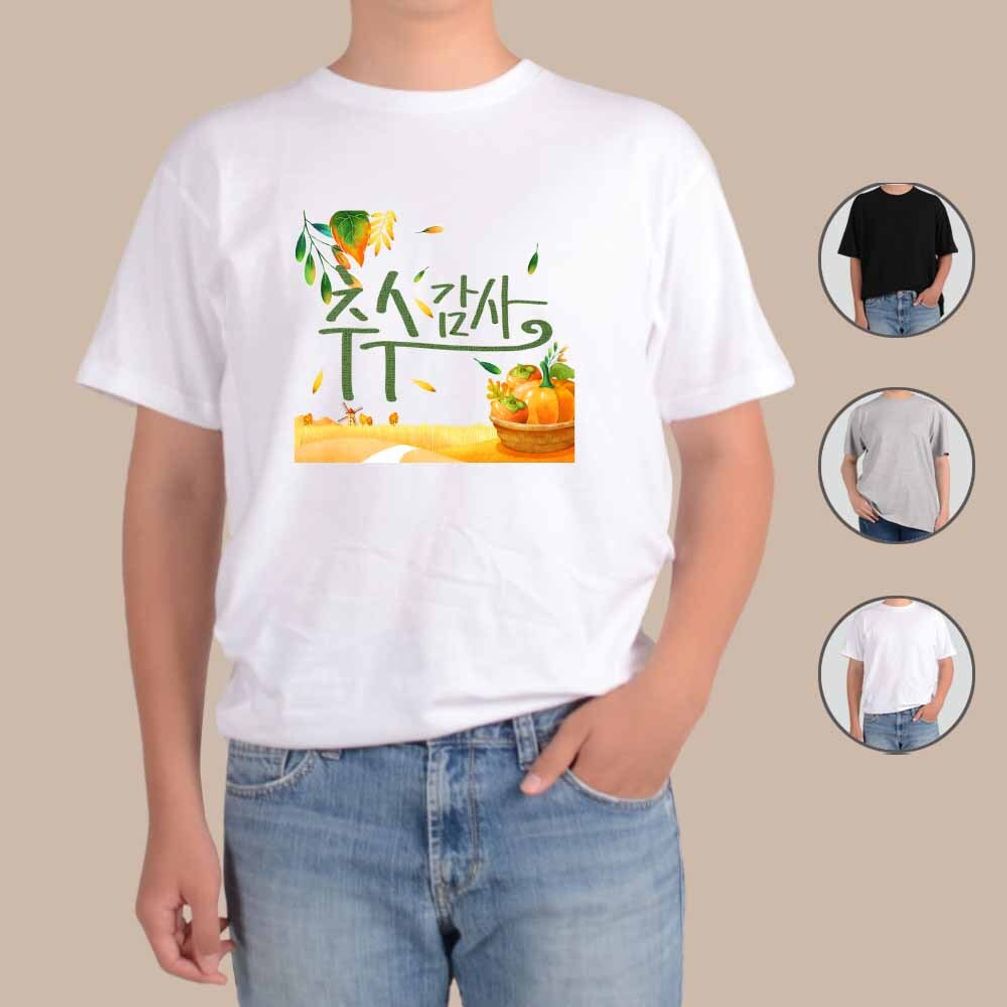 반팔티 부활절 교회 추수감사절 1번 그림 다양한색상 전사이즈