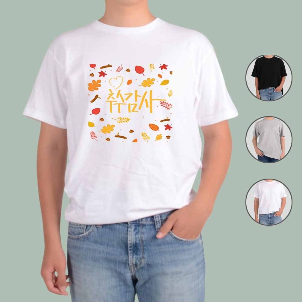 반팔티 부활절 교회 추수감사절 2번 그림 다양한색상 전사이즈