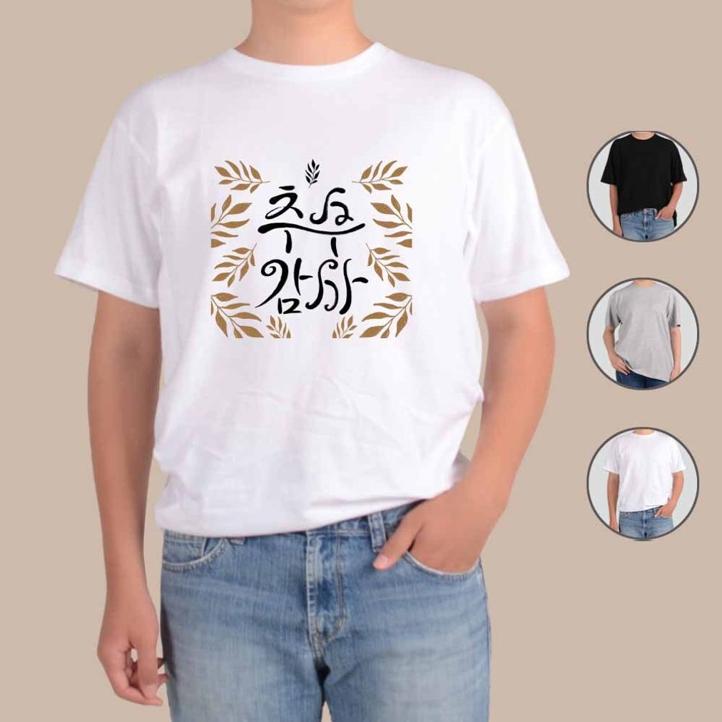 반팔티 부활절 교회 추수감사절 4번 그림 다양한색상 전사이즈