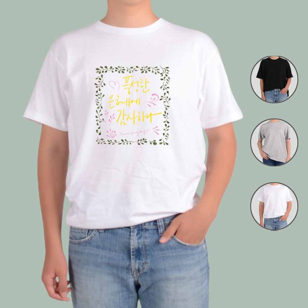 반팔티 부활절 교회 추수감사절 8번 그림 다양한색상 전사이즈