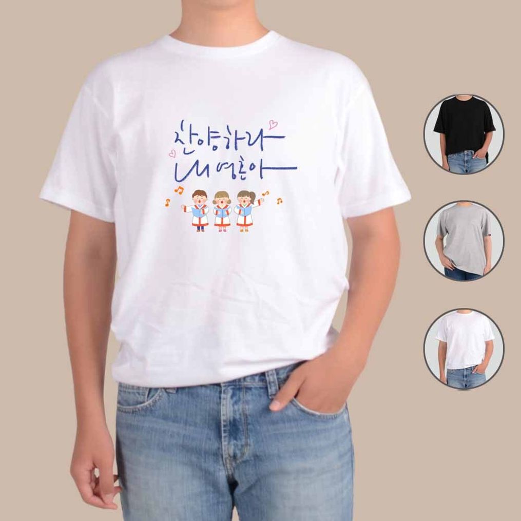 반팔티 부활절 교회 추수감사절 10번 그림 다양한색상 전사이즈