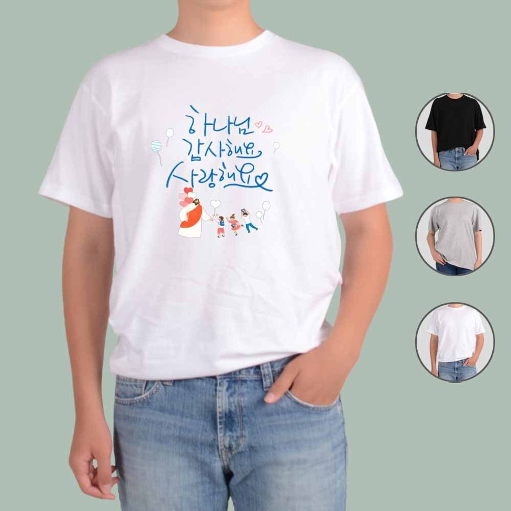 반팔티 부활절 교회 추수감사절 11번 그림 다양한색상 전사이즈