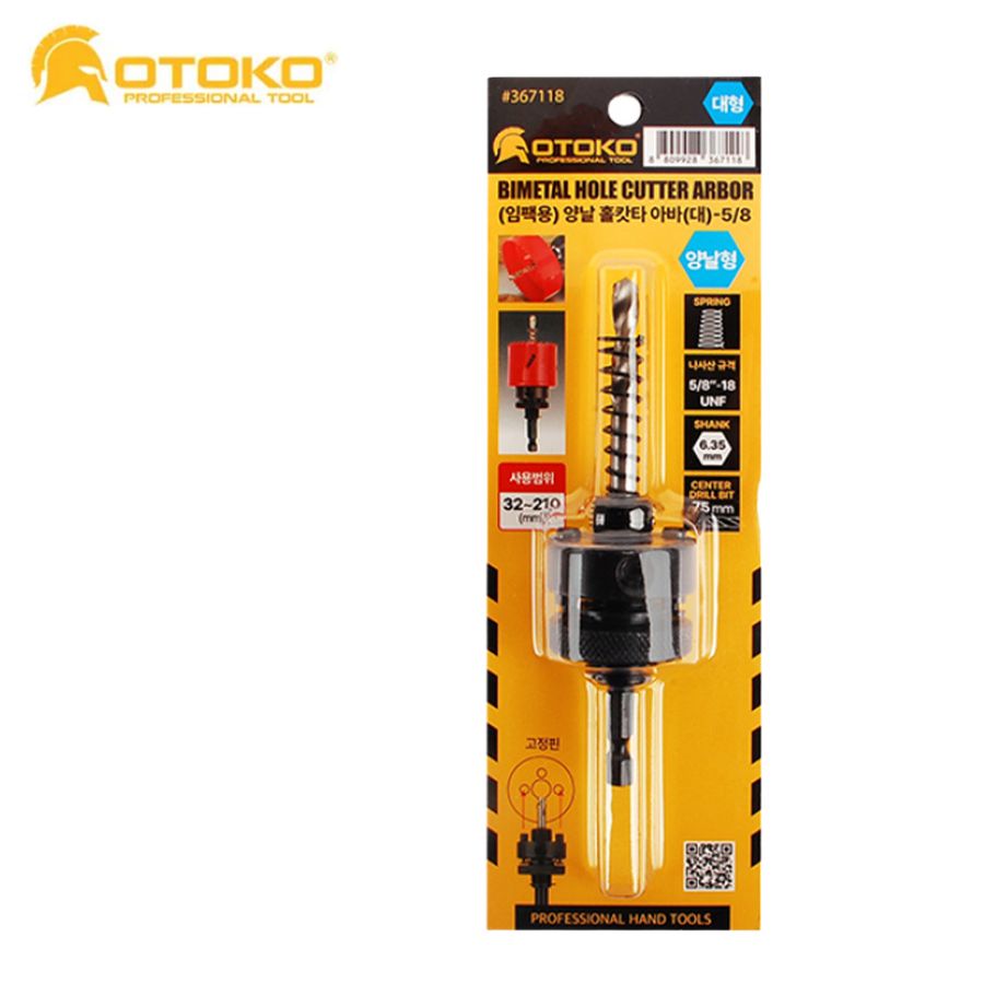 천공드릴비트 천공날 홀컷터 임팩용 양날 아바 홀캇타