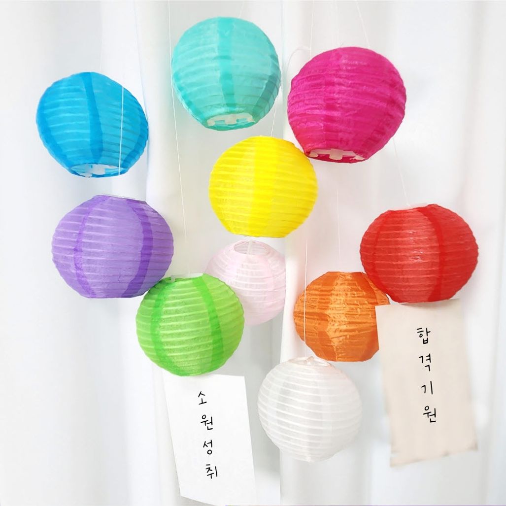 미니 소원등 합격기원 종이랜턴 펜던트 인테리어 소품 꾸미기 10P