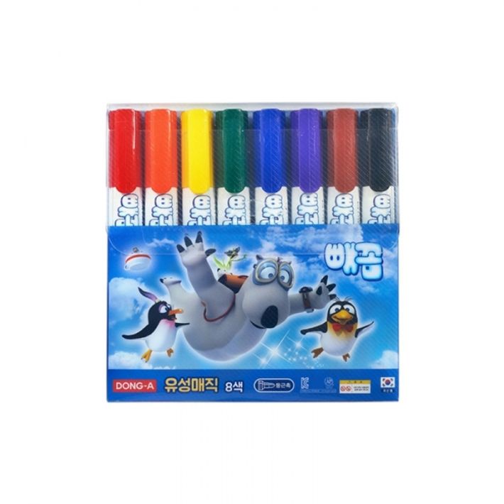 동아 유성매직 8색 빼꼼 남아용