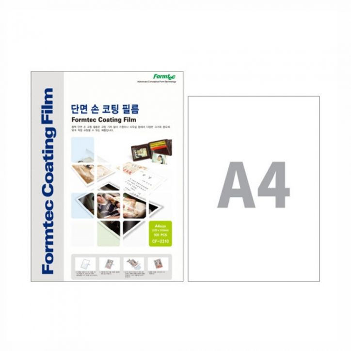 폼텍 단면손코팅필름 CF-2309 / 20매