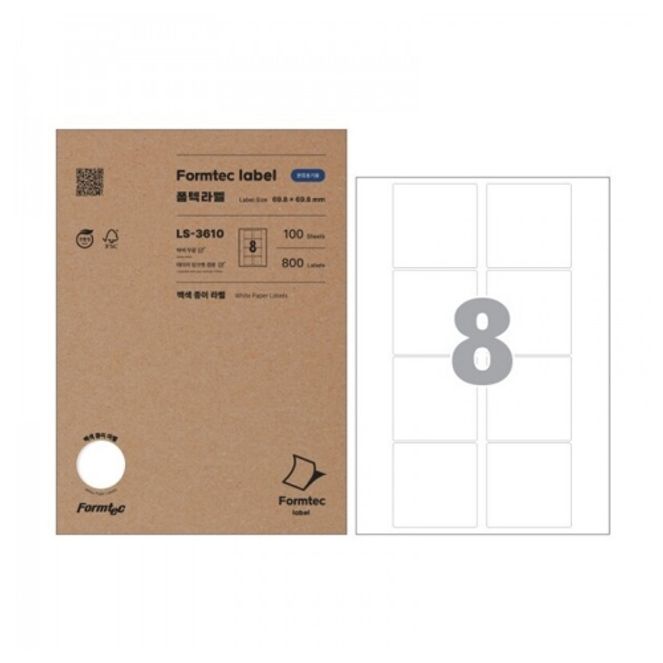폼텍 라벨지 LS-3610 8칸 디스켓 분류 / 69.8x69.8 (1개입)