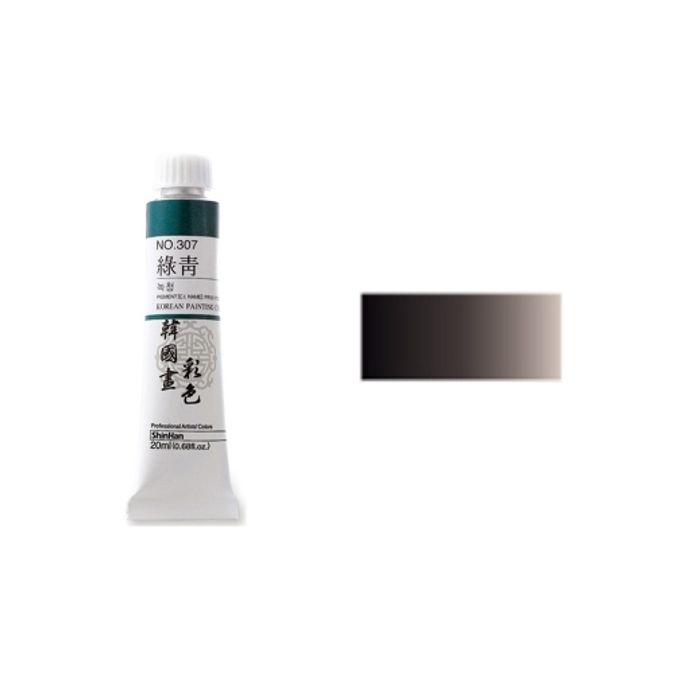 신한 한국화물감 채색 No.348 흑 2 20ml (6개입)