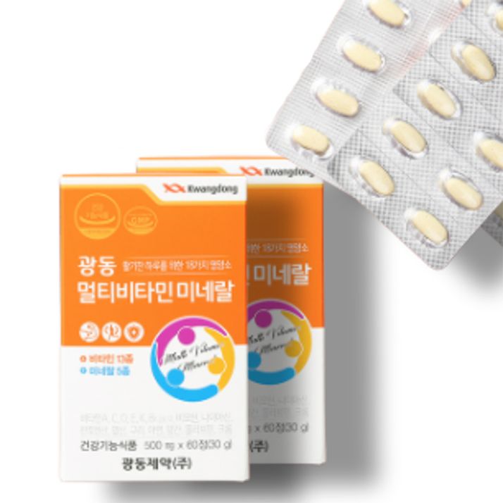 하루한번 균형잡힌 섭취 광동 멀티비타민 미네랄  500mg 60정