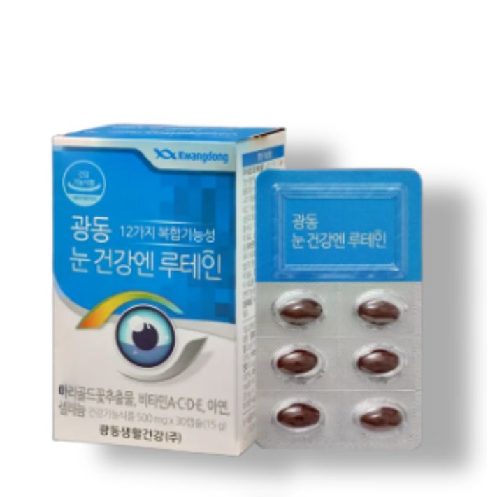 노화방지 눈건강 6가지 필수 영양소 함유 광동 눈 건강엔 루테인 500mg 30정