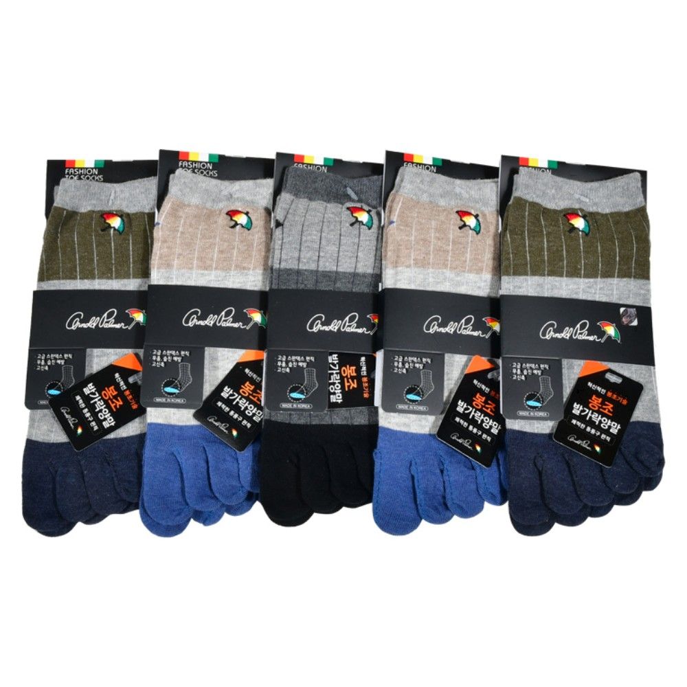 국내생산 남성 골지 발가락 봉조 양말 5족