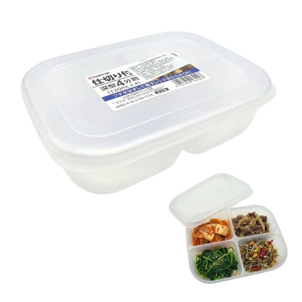 일본 나카야 4칸 밀폐 투명 반찬통