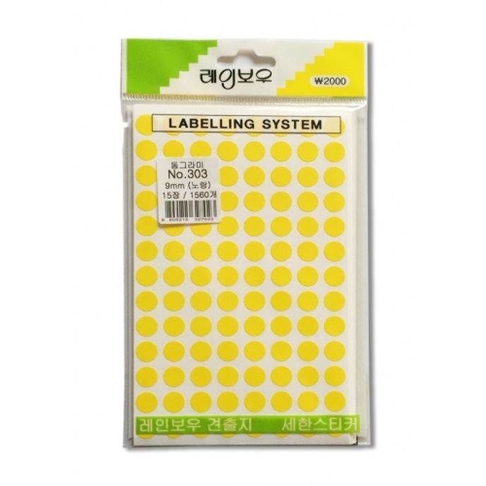 새한 견출지 원형 NO.303(노) 13장 1352개 / 원형9mm (1개입)