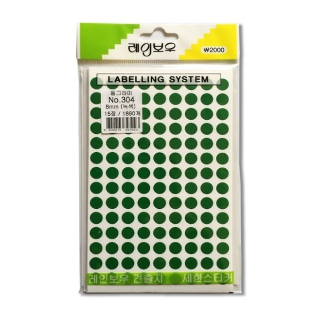 새한 견출지 원형 NO.304(녹) 13장 1638개 / 원형8mm (1개입)