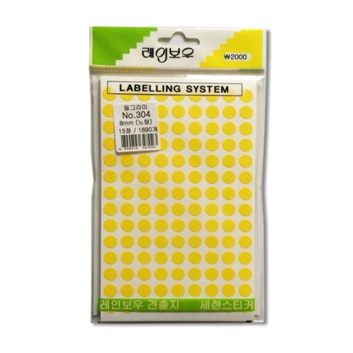 새한 견출지 원형 NO.304(노) 13장 1638개 / 원형8mm (1개입)