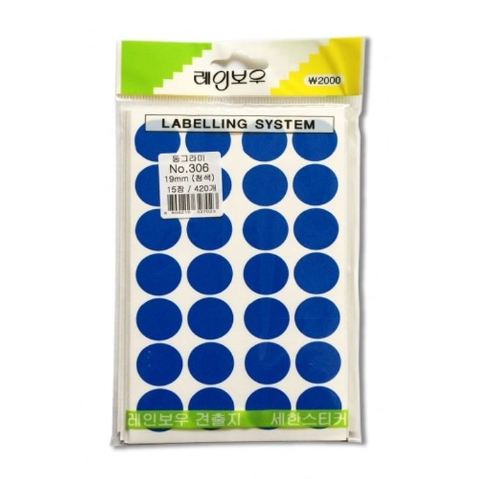 새한 견출지 원형 NO.306(청) 13장 364개 / 원형19mm (1개입)