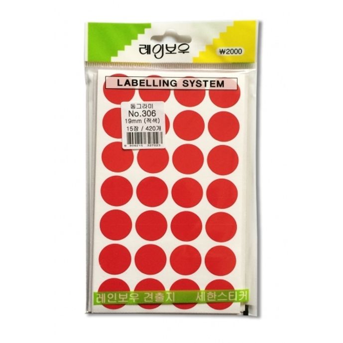 새한 견출지 원형 NO.306(적) 13장 364개 / 원형19mm (1개입)