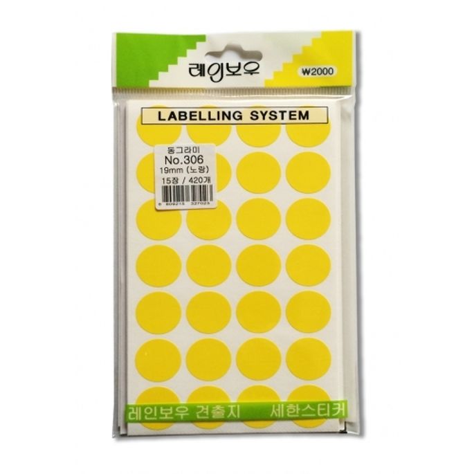 새한 견출지 원형 NO.306(노) 13장 364개 / 원형19mm (1개입)