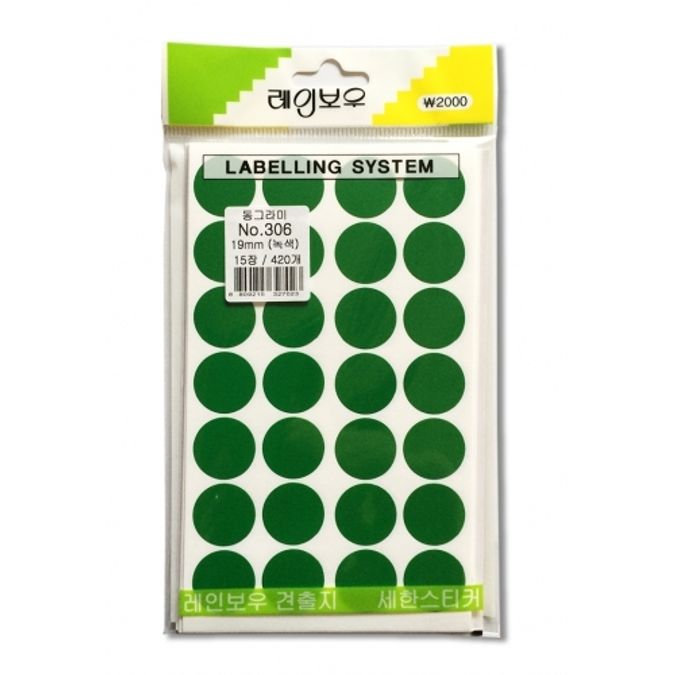 새한 견출지 원형 NO.306(녹) 13장 364개 / 원형19mm (1개입)