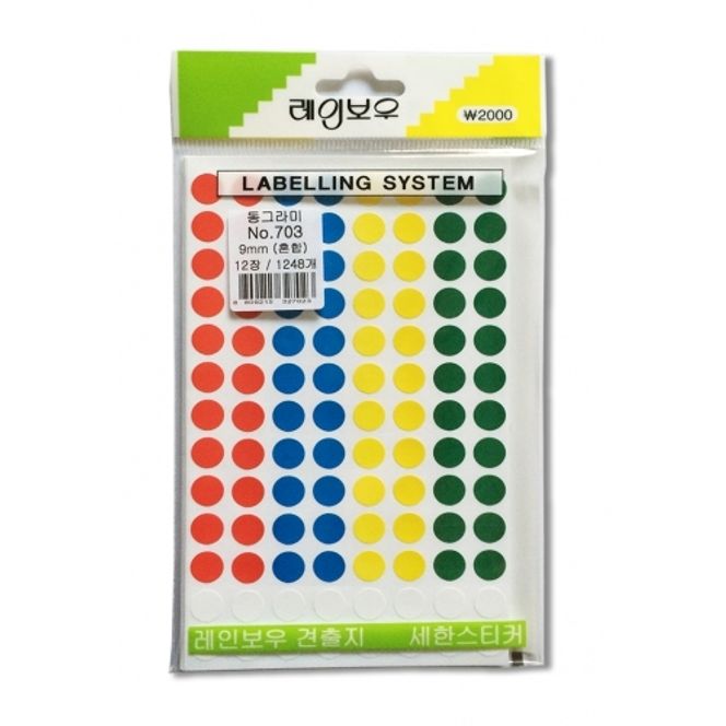 새한 견출지 원형 NO.703(혼합) 12장 1248개 / 원형9mm (1개입)