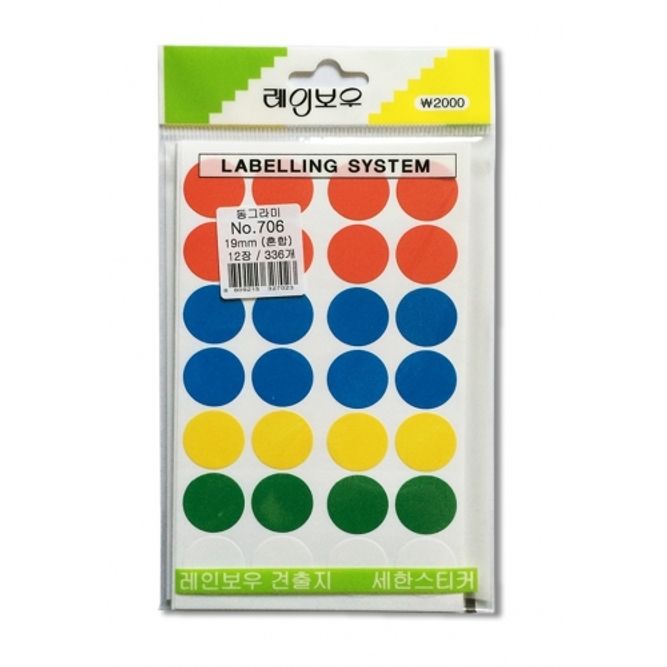 새한 견출지 원형 NO.706(혼합) 12장 336개 / 원형19mm (1개입)