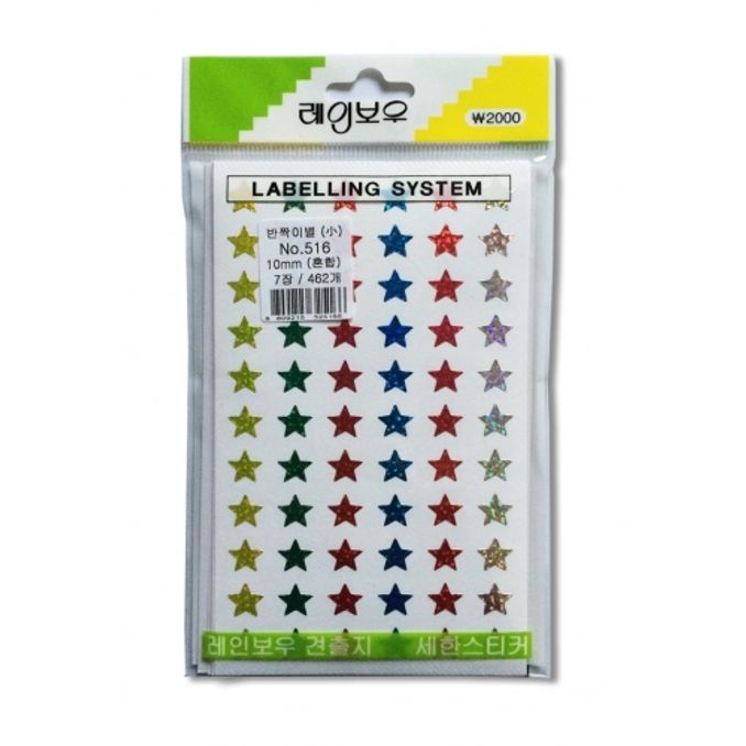 새한 견출지 반짝이 NO.516(혼합) 7장 462개 / 별(소)10mm (1개입)