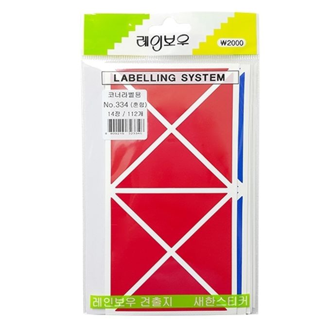 새한 견출지 코너 NO.334 혼합 10장 80개 / 코너라벨용 (1개입)