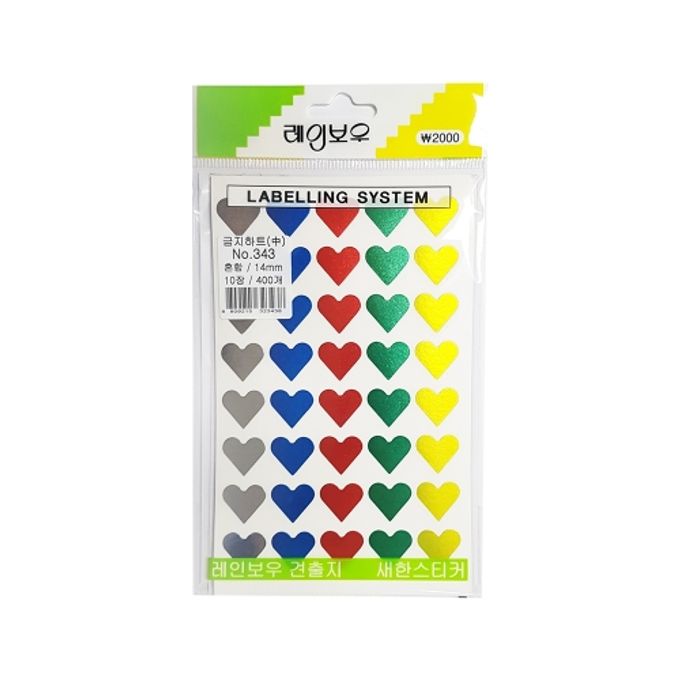 새한 견출지 금지하트 NO.343(혼합) 10장 400개 / 하트(중)14mm (1개입)