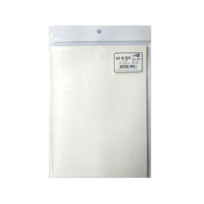 우진 A4 반접어넣는봉투 10매 / 16x22cm