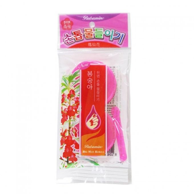 1500 봉숭아 손톱물들이기 네일아트