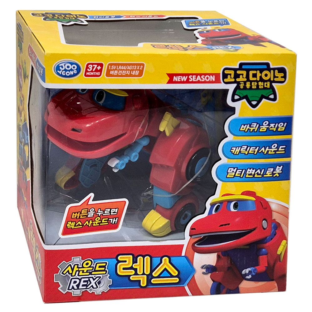 고고다이노 사운드 렉스 어린이 변신 공룡 로봇 로보트 장난감 선물